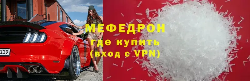 где купить   сайты даркнета формула  Мефедрон VHQ  Дно 